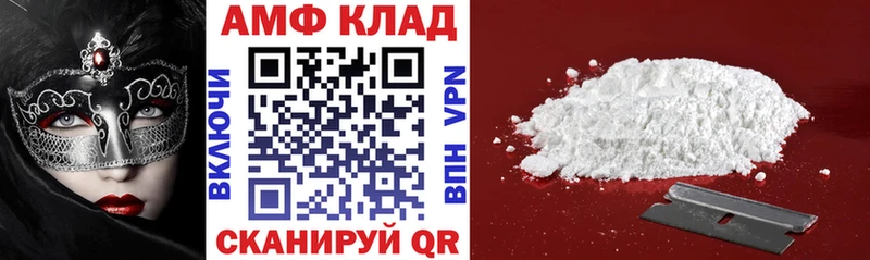 Амфетамин 98%  Жердевка 