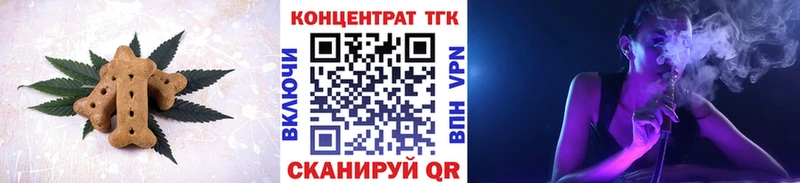 сколько стоит  Жердевка  Canna-Cookies конопля 