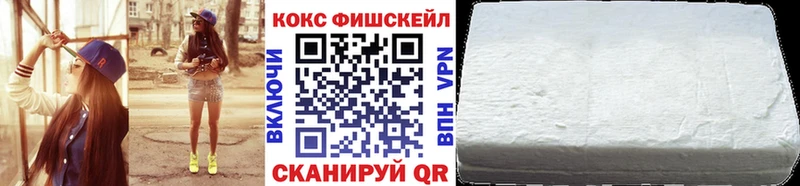 mega ONION  darknet Telegram  COCAIN Колумбийский  Жердевка 