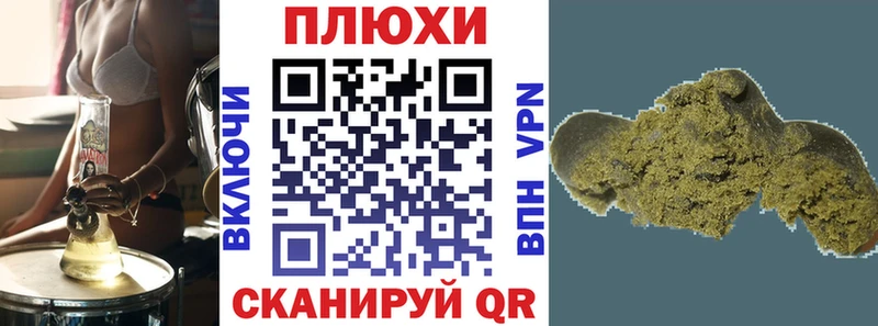 ГАШ ice o lator Жердевка