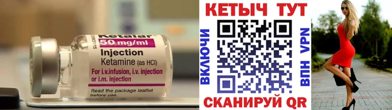 КЕТАМИН ketamine  купить  сайты  Жердевка 