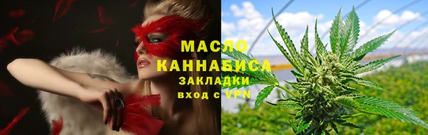 экстази Бронницы