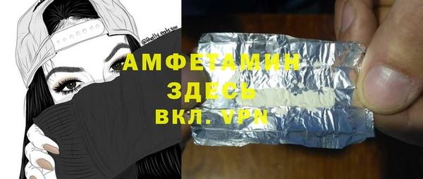2c-b Орехово-Зуево