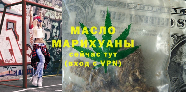 гашишное масло Волоколамск