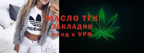 амфетамин Волосово