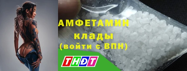 гашишное масло Волоколамск