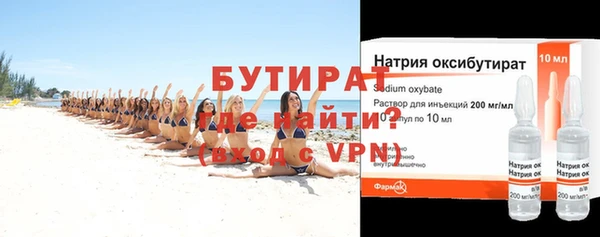 амфетамин Волосово