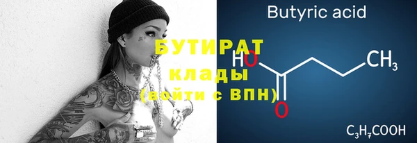 ECSTASY Верея