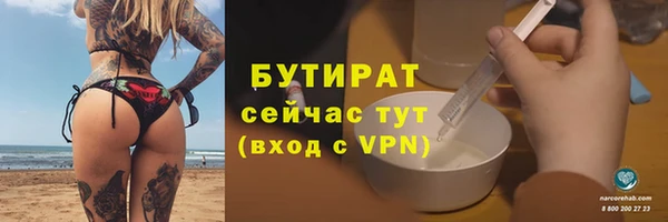 гашишное масло Волоколамск