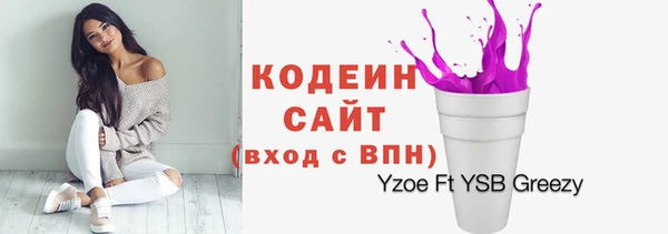 мдма Володарск