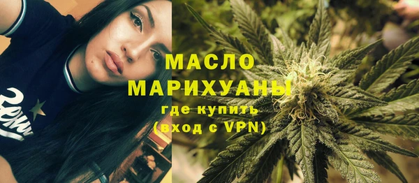 гашишное масло Волоколамск