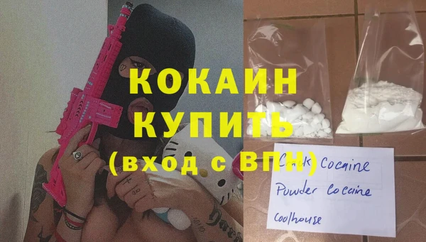 мдма Володарск