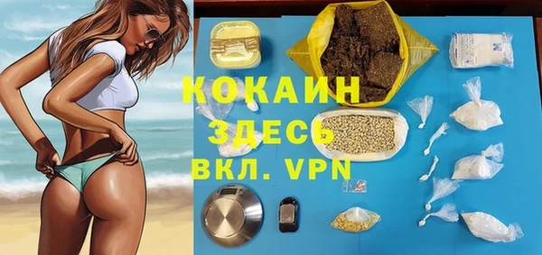 мдма Верхнеуральск