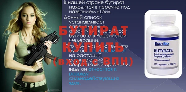 мдма Верхнеуральск