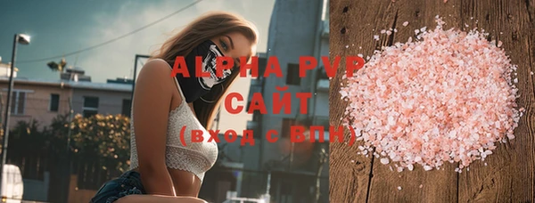 spice Новый Уренгой