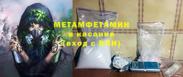 мдма Володарск