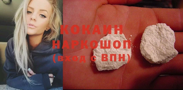 мдма Володарск