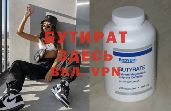 ECSTASY Верея