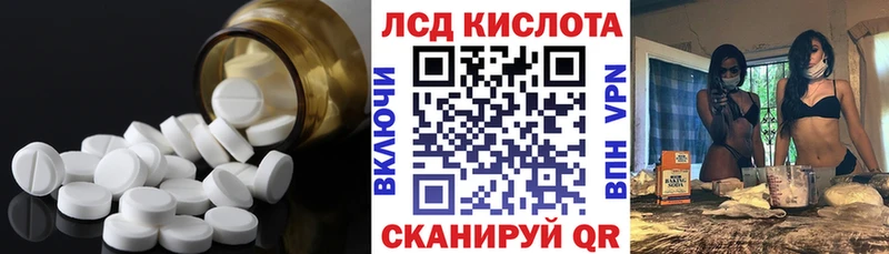ЛСД экстази ecstasy  гидра вход  Жердевка 