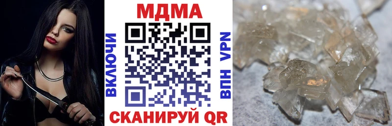 продажа наркотиков  гидра ТОР  MDMA VHQ  Жердевка 