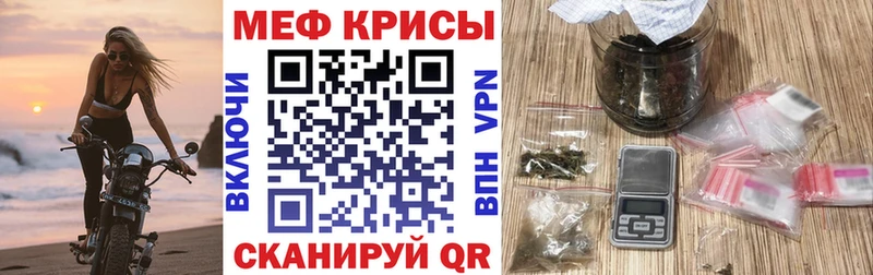 Мефедрон мука  Жердевка 