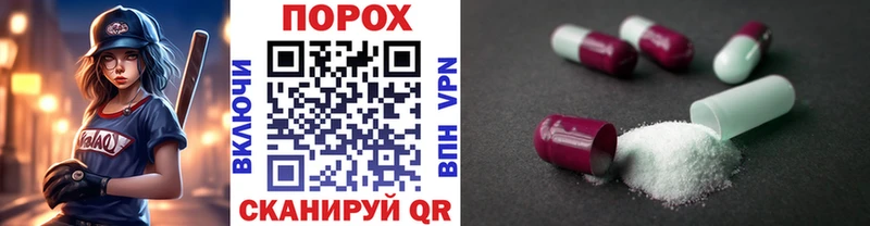 МЕГА вход Жердевка МЕТАМФЕТАМИН пудра