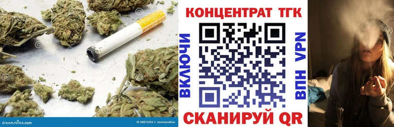 Дистиллят ТГК THC oil  Жердевка 